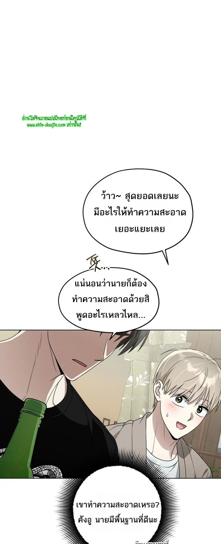 Heavy Rain Advisory EP 3